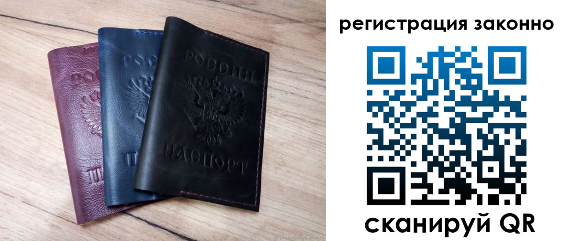 временная регистрация госуслуги в Сарапуле