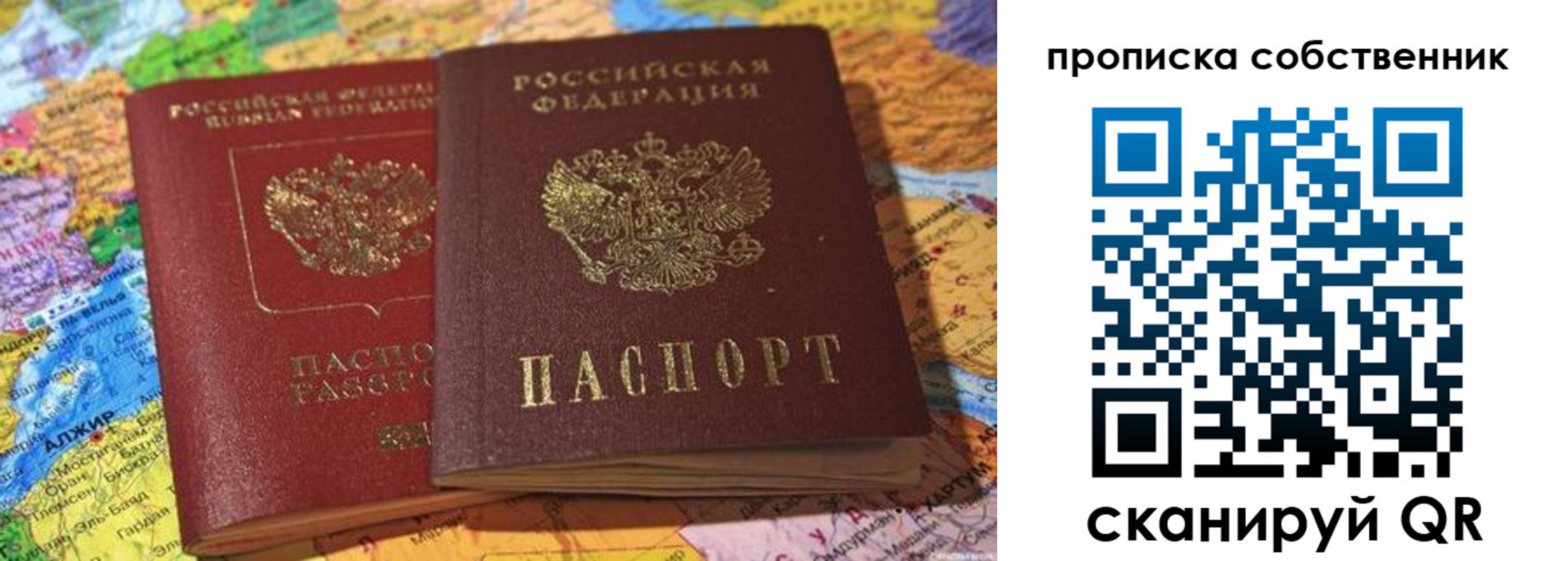 регистрация для школы в Сарапуле